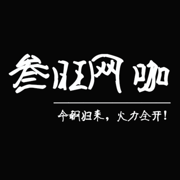 企業(yè)LOGO其他創(chuàng)意設(shè)計等
