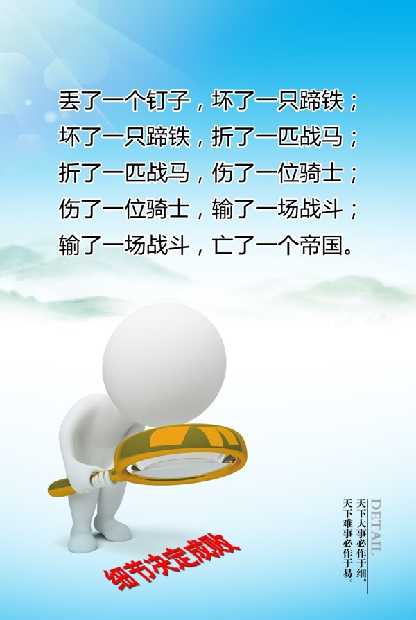 質(zhì)量展板圖片