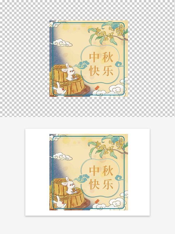 中秋快樂傳統(tǒng)中式風格簡約插畫月餅包裝