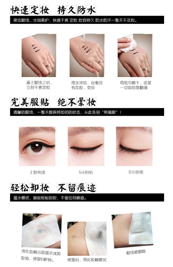 線筆淘寶設(shè)計(jì)