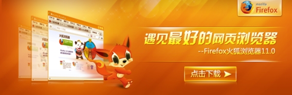 網(wǎng)絡(luò)banner圖片