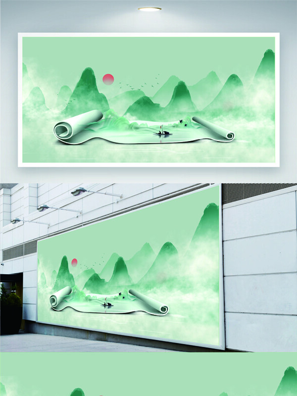 簡約綠色古風(fēng)意境山水主題背景紋理