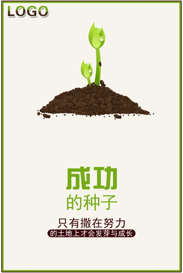 企業(yè)文化