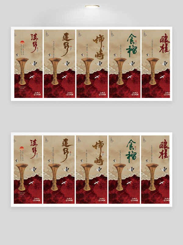 傳統(tǒng)中國風(fēng)簡約大氣中秋節(jié)海報組圖