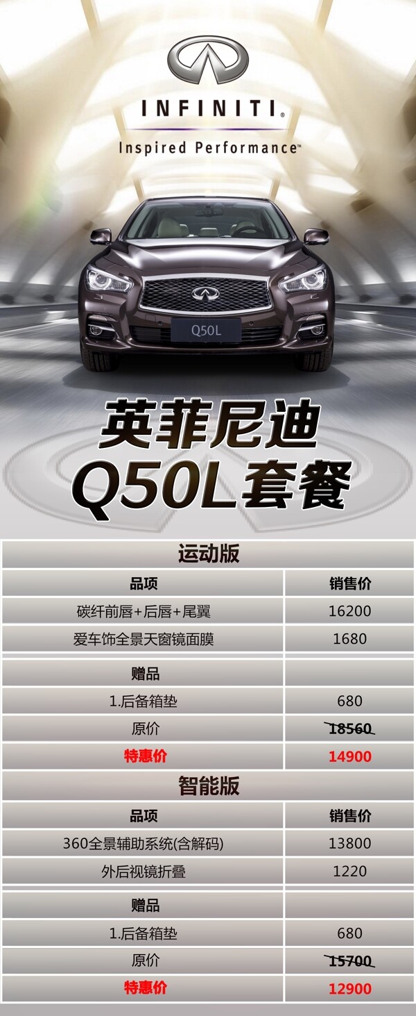 汽車展架