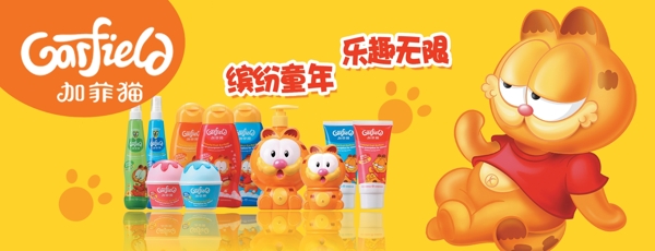 加菲貓圖片
