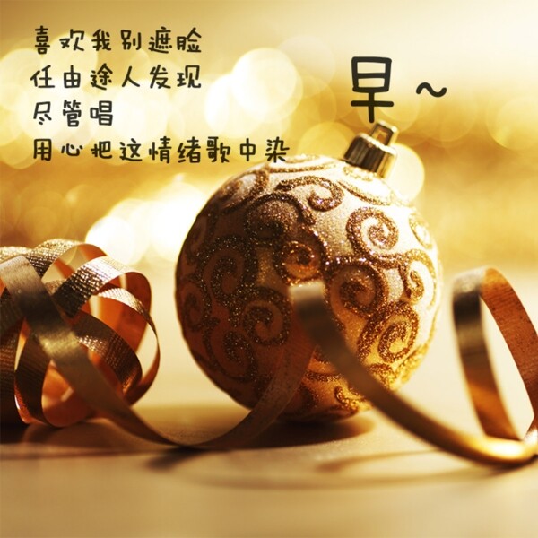 微信