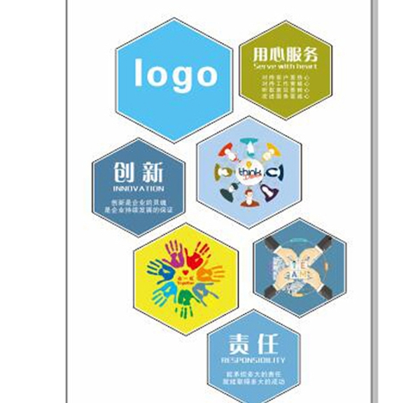 企業(yè)文化