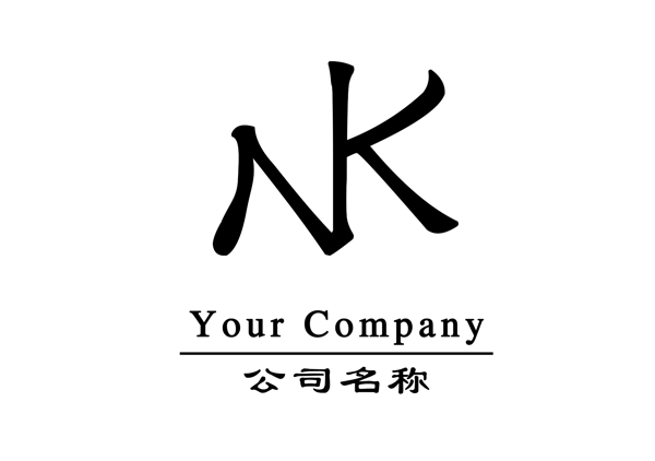 NK英文logo設(shè)計(jì)
