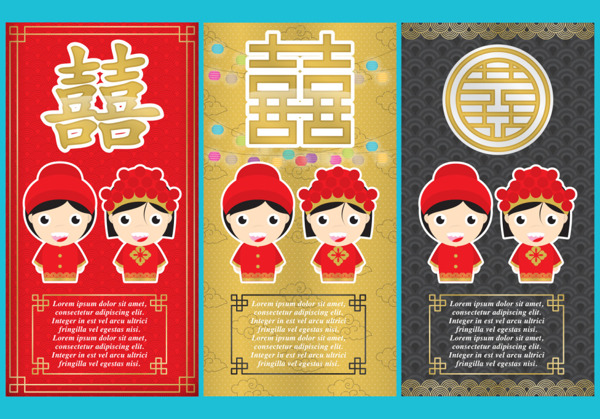中式可愛卡通邀請(qǐng)函