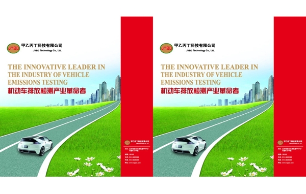 手提袋手提袋圖片