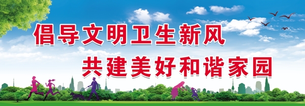 創(chuàng)衛(wèi)