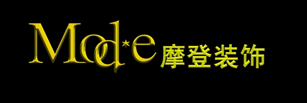 摩登圖片