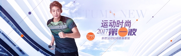 服裝海報(bào)