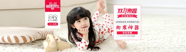 2015.11.11雙十一海報(bào)1