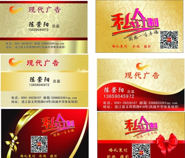時(shí)尚王圖片
