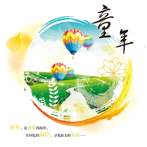 最新裝飾設(shè)計無框畫壁紙