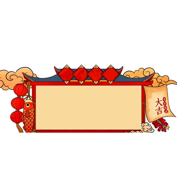 2019猪年大吉新年元素可商用