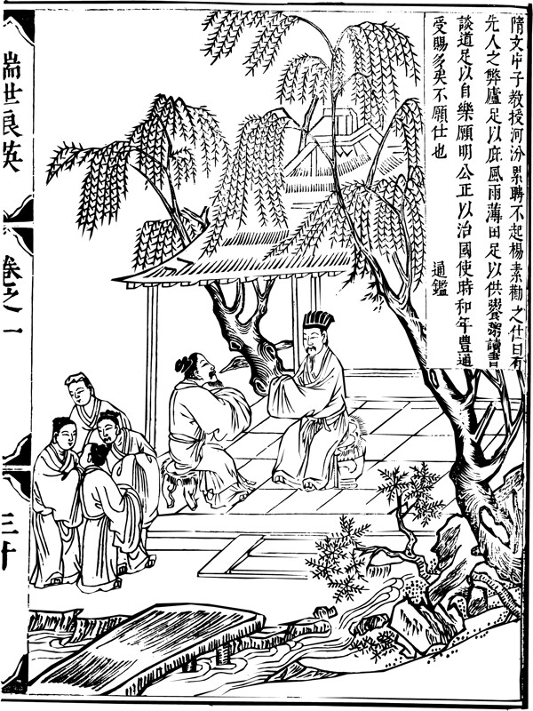 古版畫教化類人物畫矢量EPS格式0004