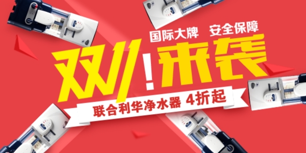 雙十一鉆展
