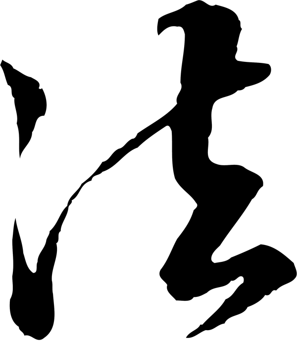 法