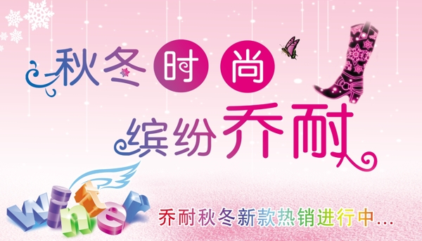 新品上市圖片