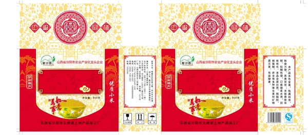 譽汾香圖片