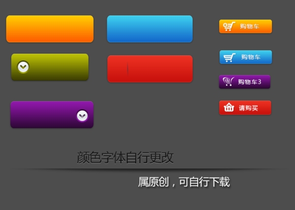 按鈕圖片