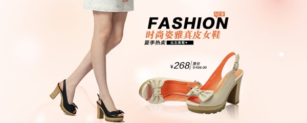 女鞋海報(bào)圖片