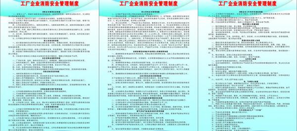 制度牌圖片