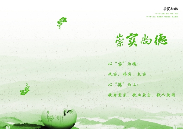 尚德图片