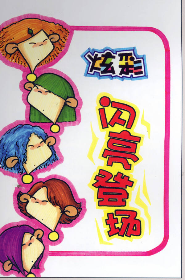 美容美發(fā)POP海報(bào)平面設(shè)計(jì)0061