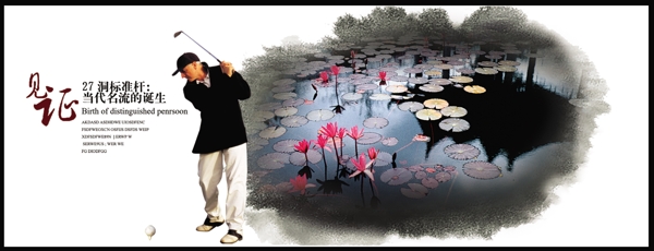 水墨地產(chǎn)