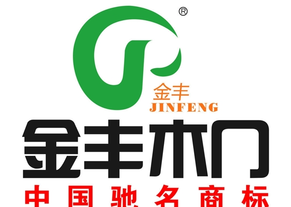 金豐木門圖片