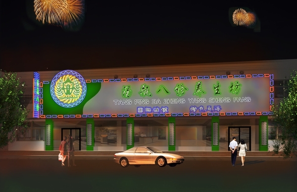 門頭亮化圖片
