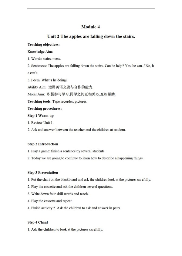 六年級下英語下冊教案module4unit2