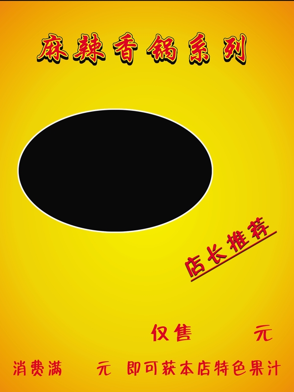 餐飲價(jià)目表圖片