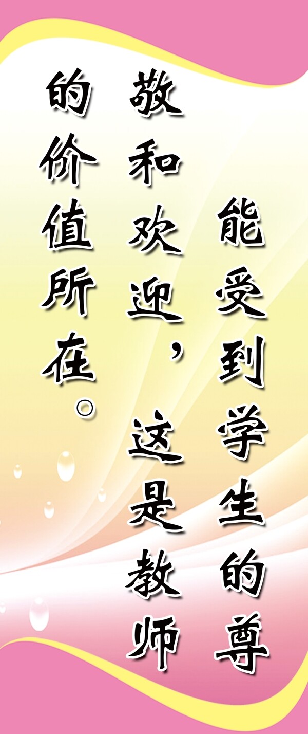 名言圖片