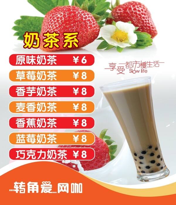 燈箱片