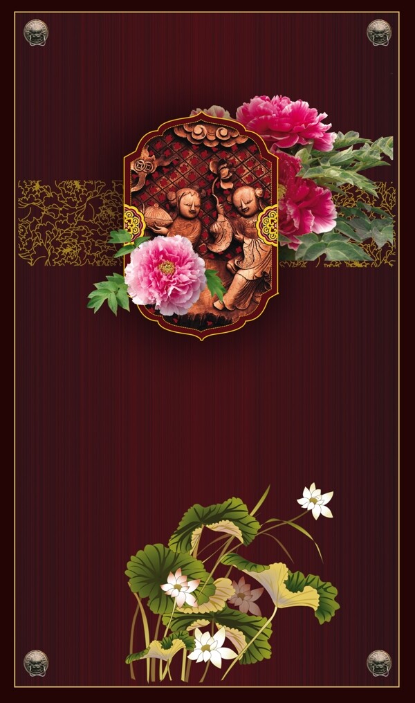 中國(guó)風(fēng)元素
