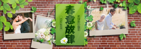 婚紗攝影