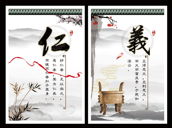 校園文化展板