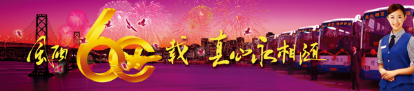 創(chuàng)意海報(bào)廣告189