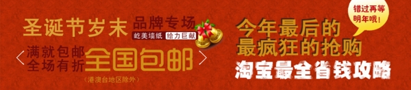 全國包郵