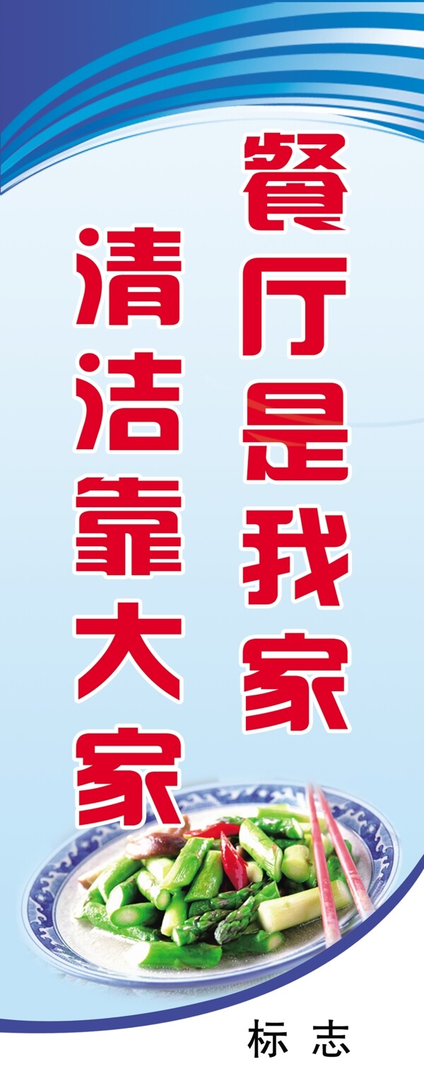 餐厅制度图片