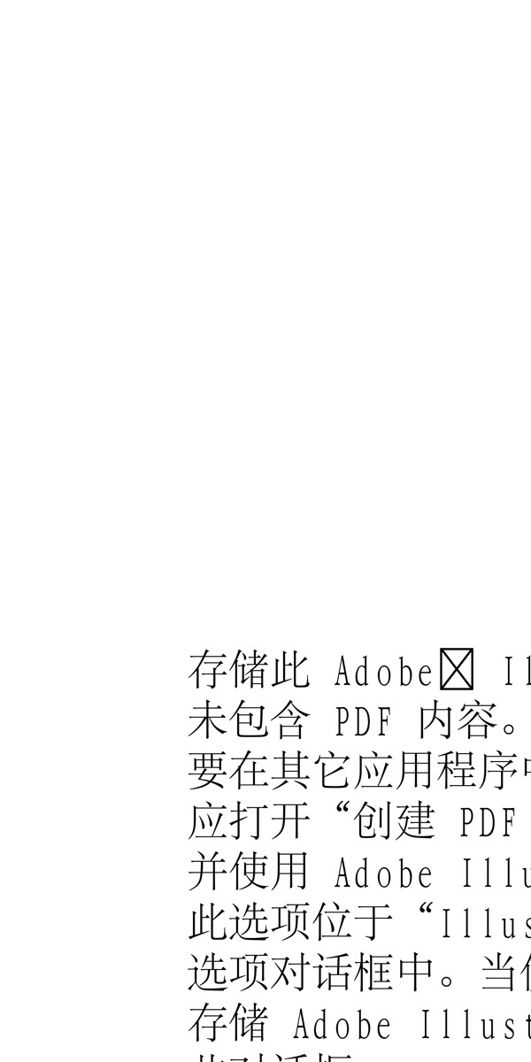 漫畫兒童卡通兒童矢量AI格式0182