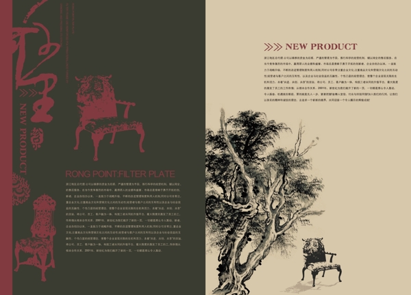 內(nèi)頁素材內(nèi)文