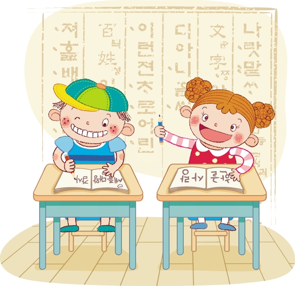 最新韓國矢量卡通素材148