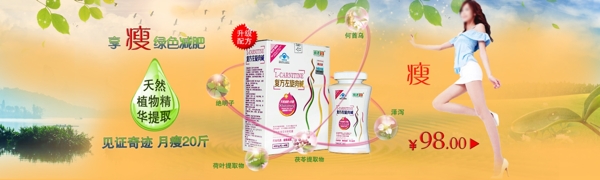 淘寶海報廣告