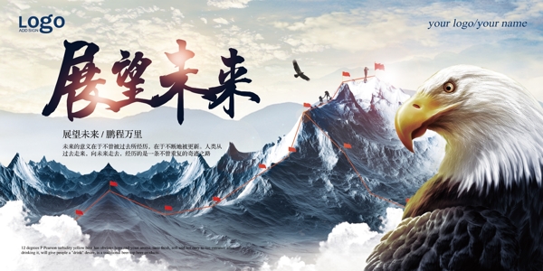 企業(yè)文化墻